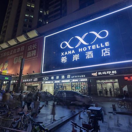 希岸酒店深圳会展中心岗厦地铁口店 外观 照片