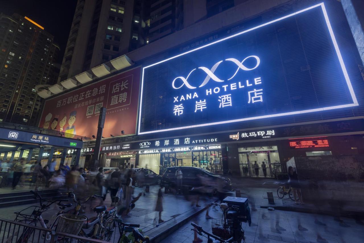 希岸酒店深圳会展中心岗厦地铁口店 外观 照片